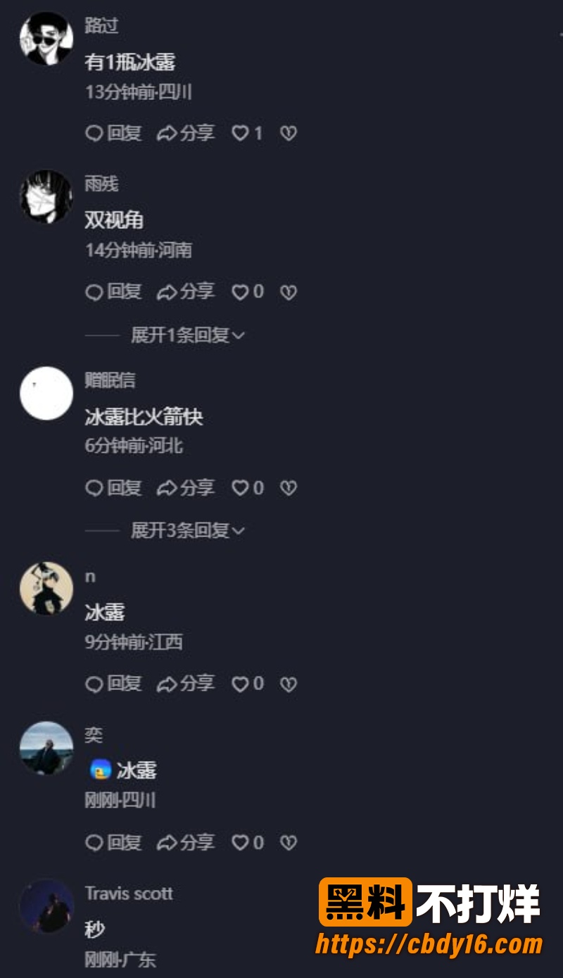 贝贝李京泽 12