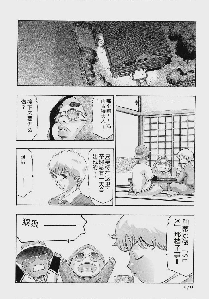 第 1 章，第 173 页