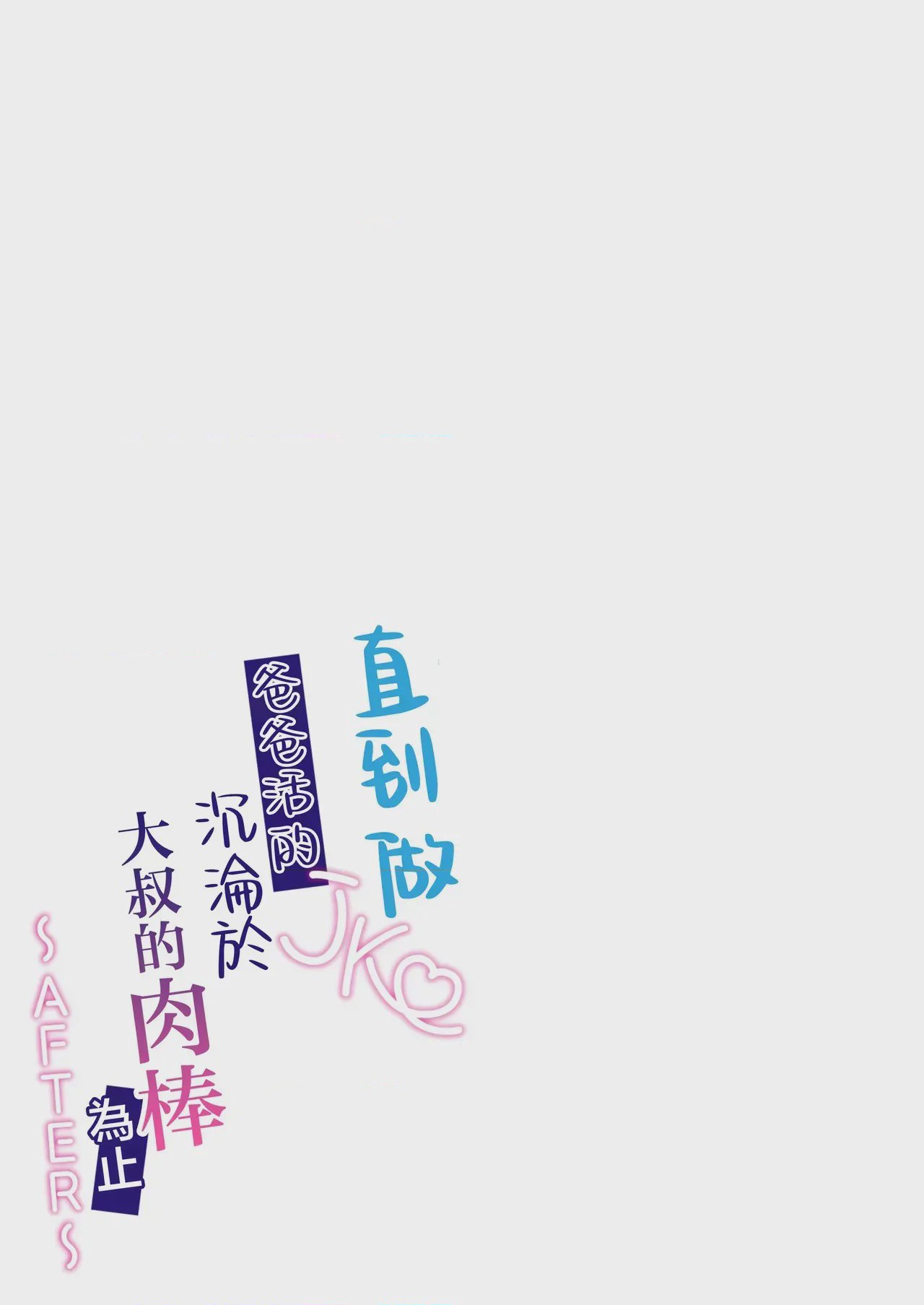 第 1 章, trang 79