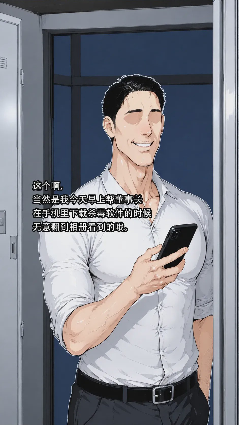 第 1 章，第 23 頁