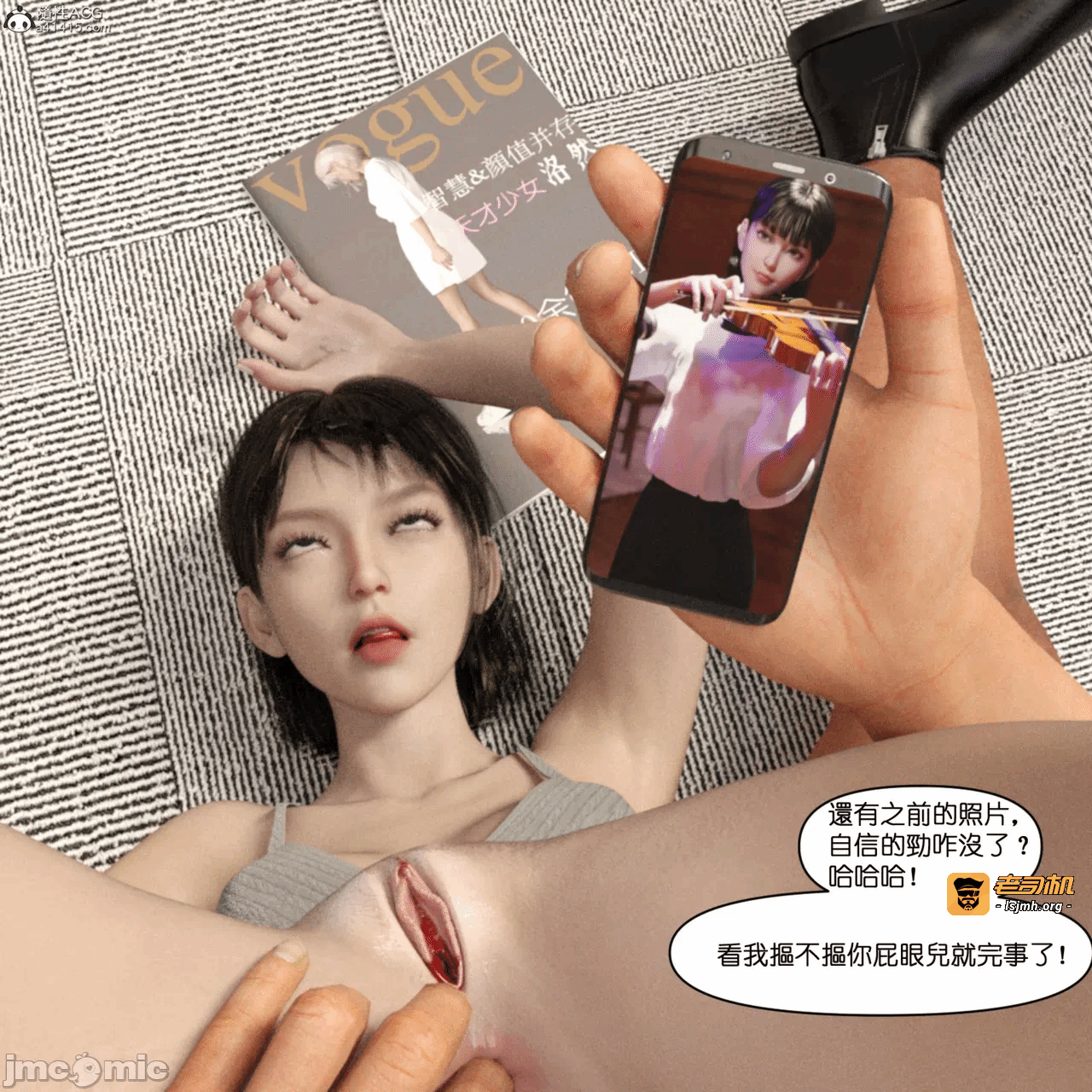 第一话，第 37 页