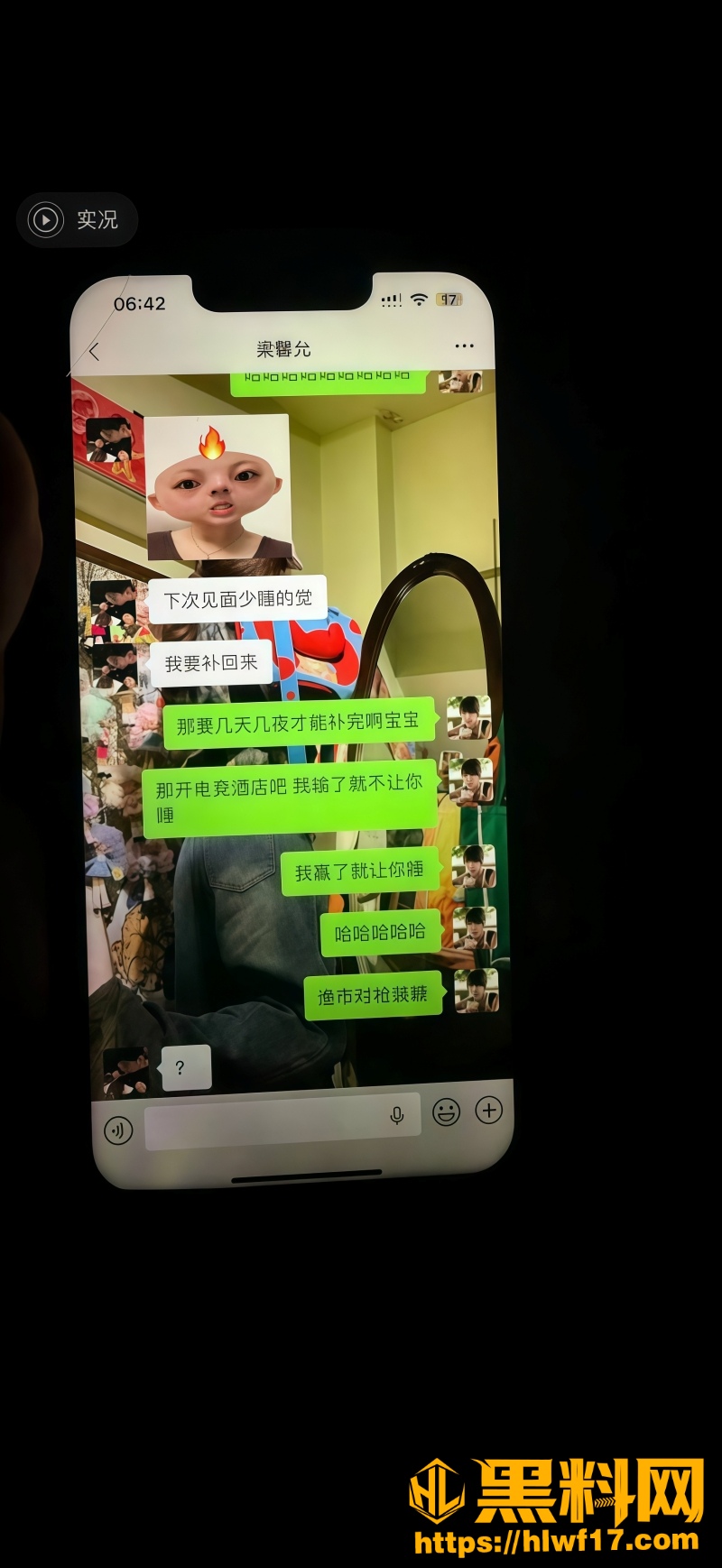 抖音任紫楠人流报告 4