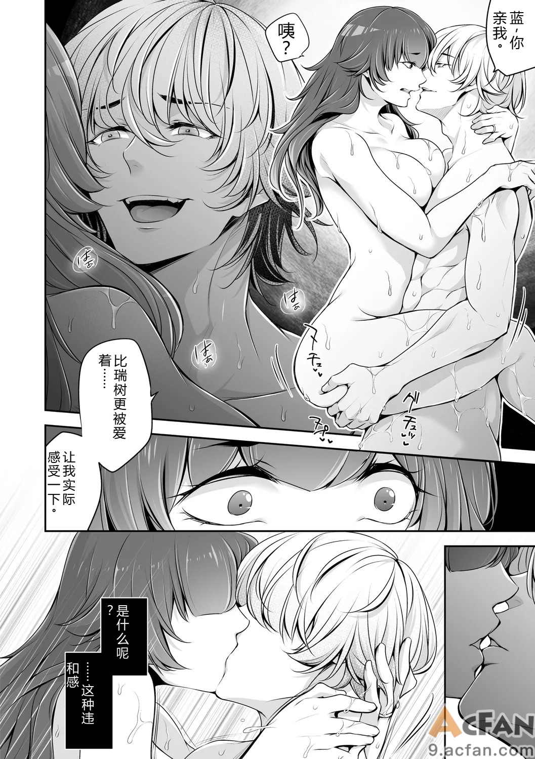 第1章、56 ページ