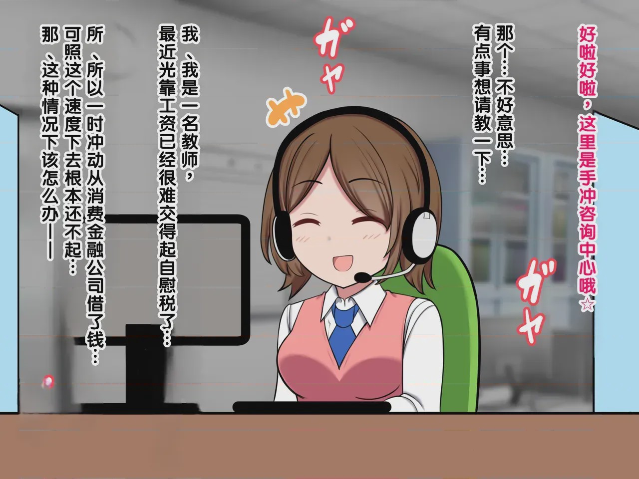 第1话，第 336 頁