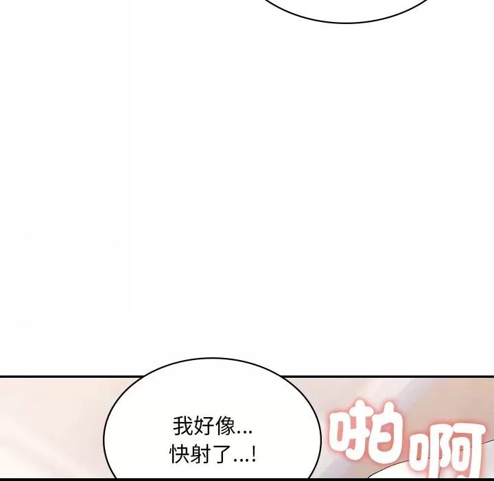 第11话, страница 82