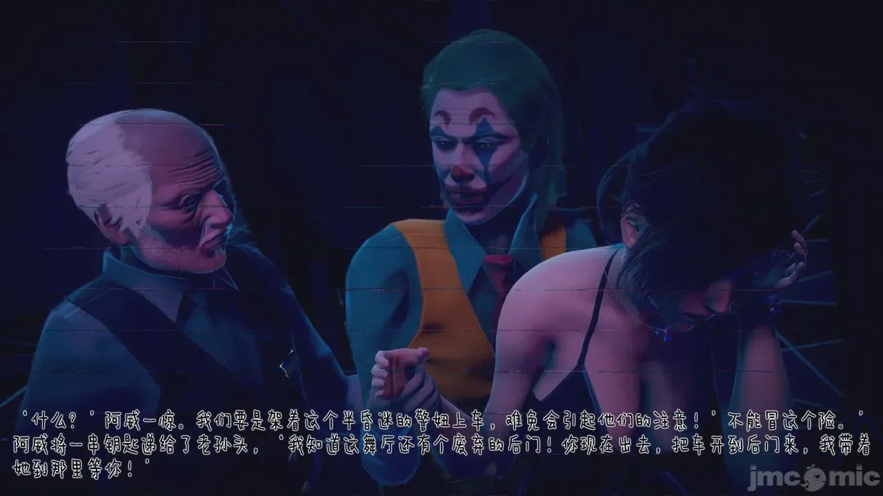 第1话, страница 1206