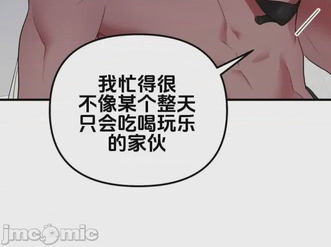第1话, страница 25