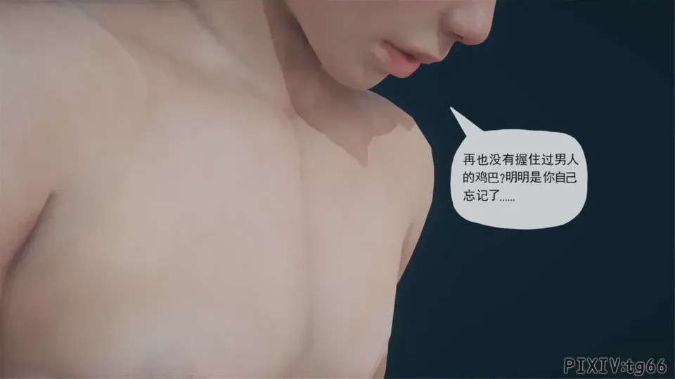 第1话、85 ページ