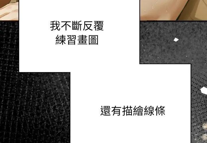 第1話, page 62