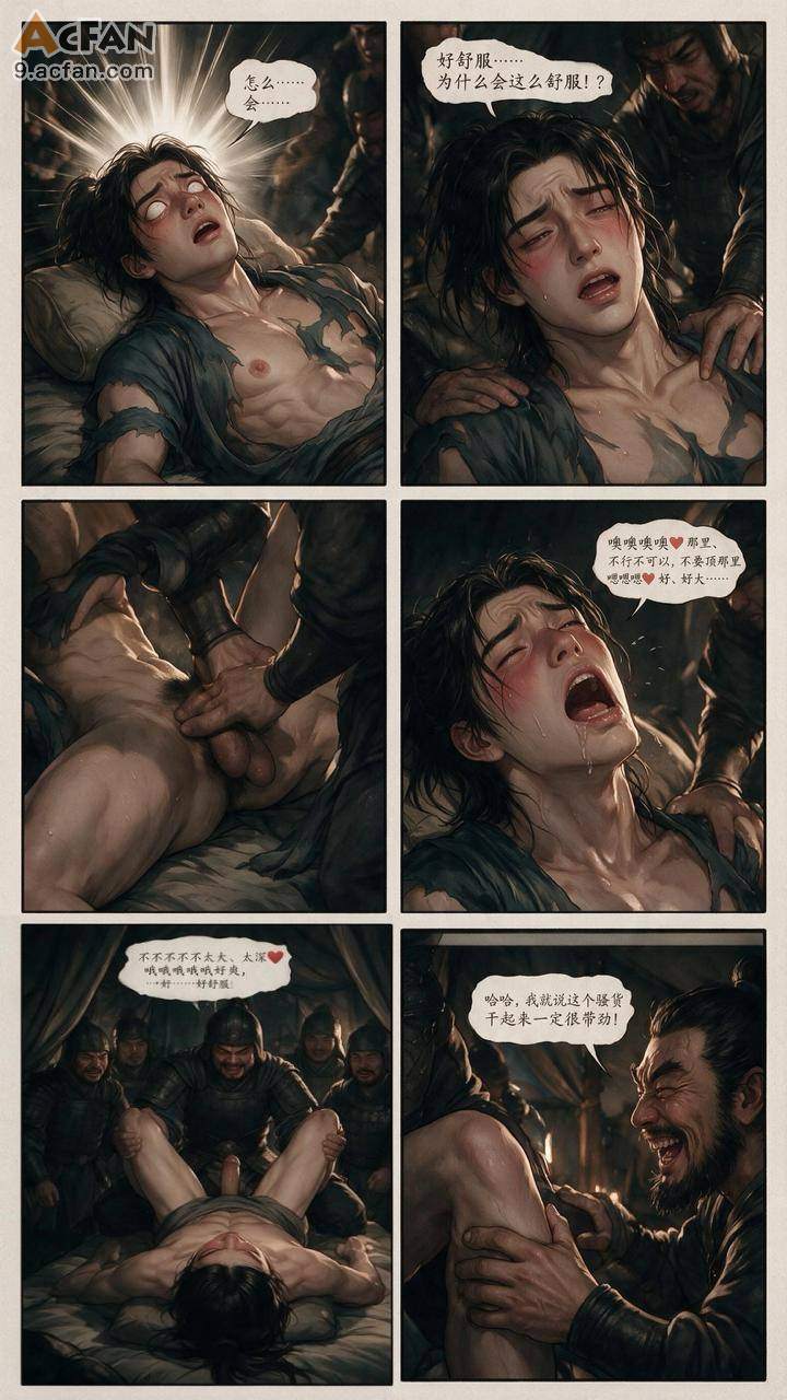 第1章, 페이지 4