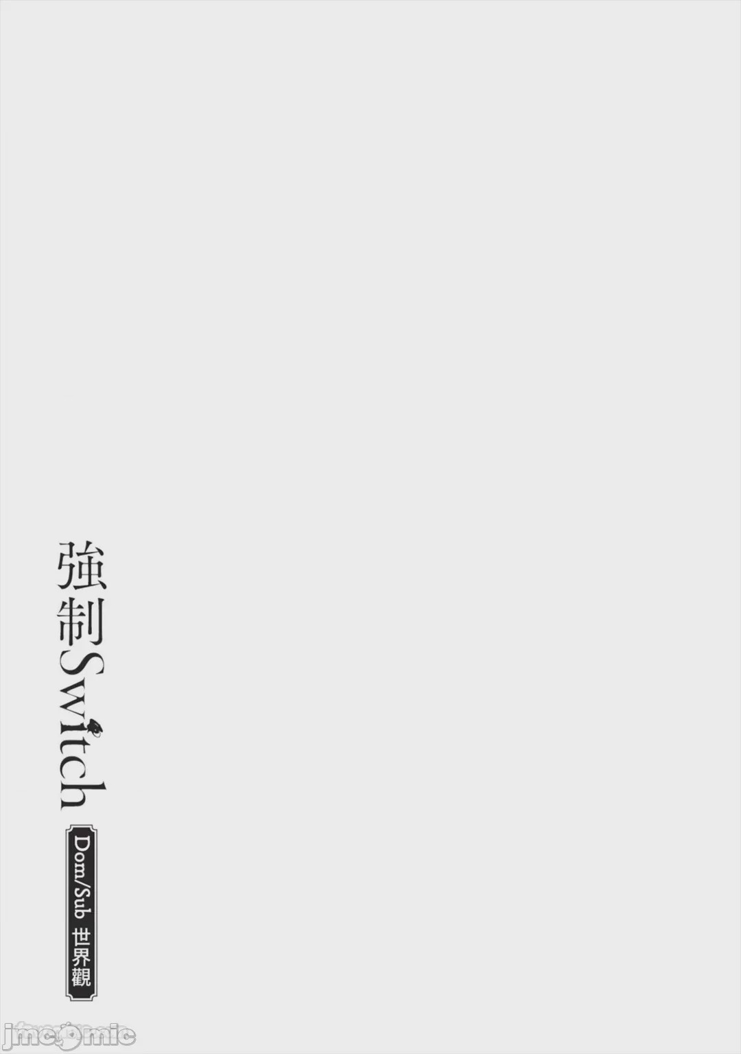 第1话, страница 152