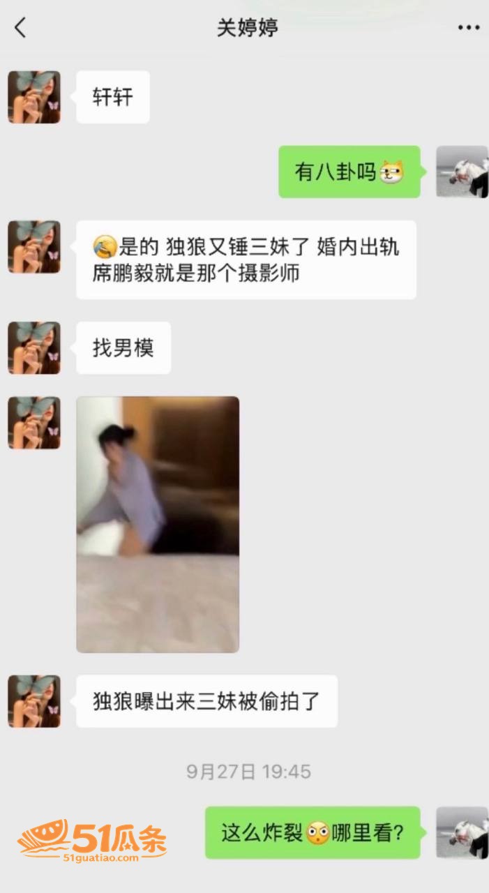 唐三妹 丈夫去世后带相关图片21