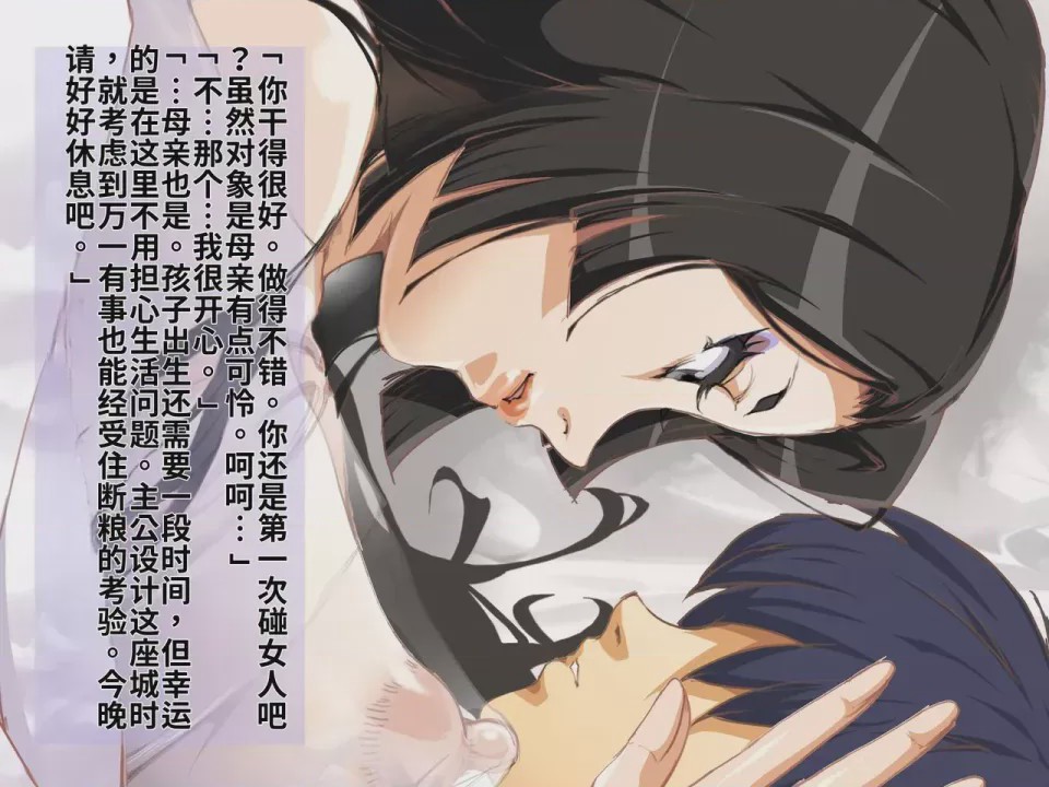第1话, pahina 94