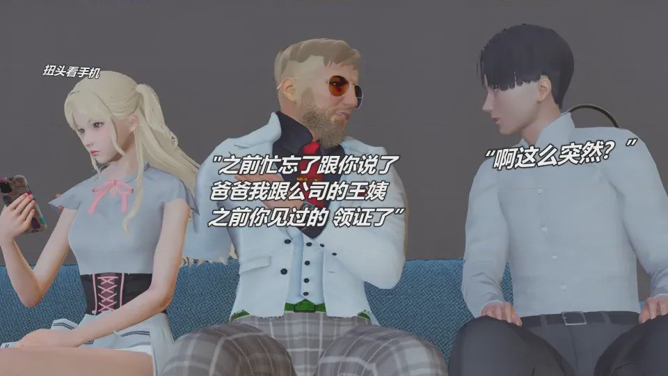 第1话，第 34 页