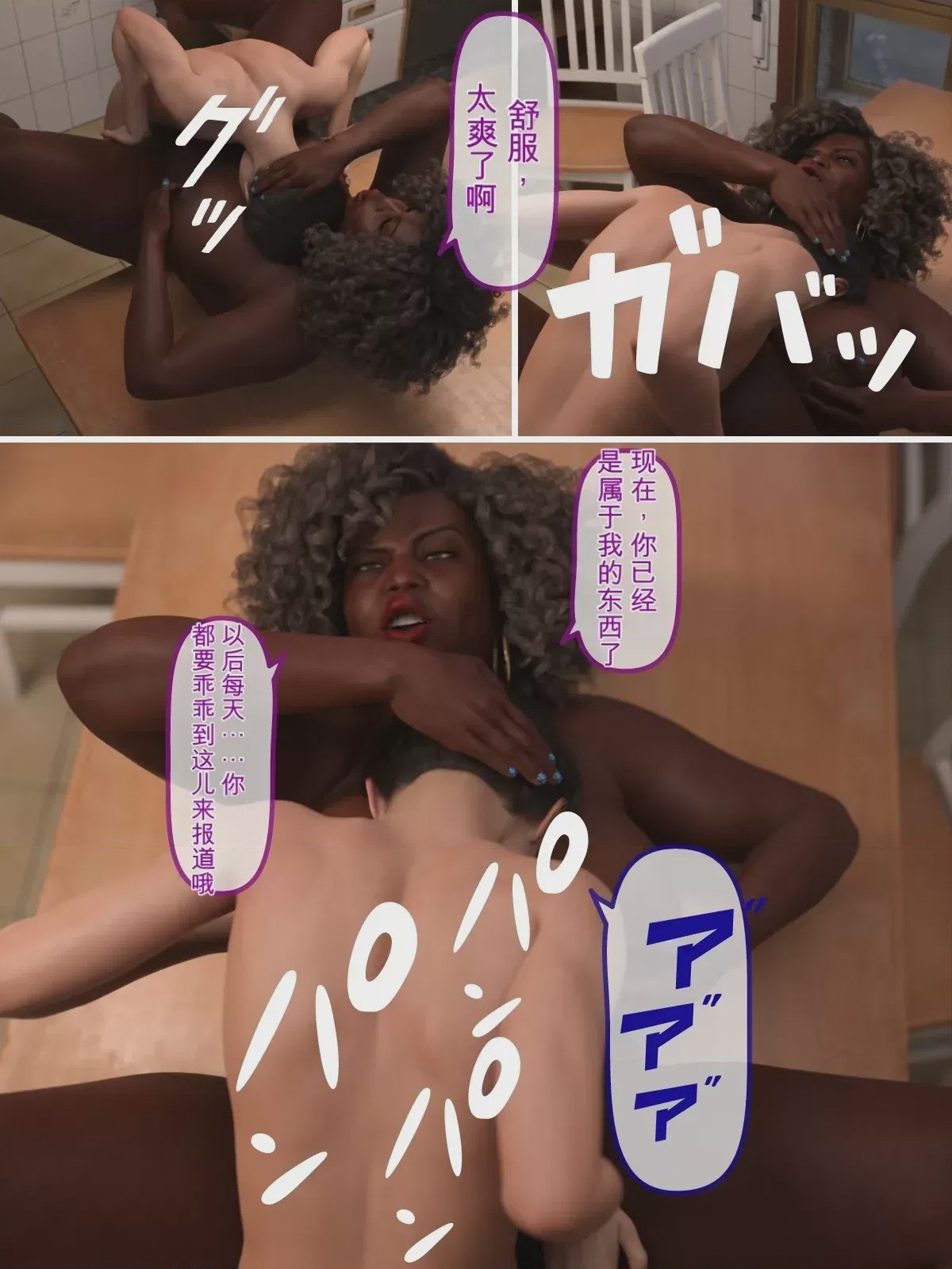 第1话, หน้า 28