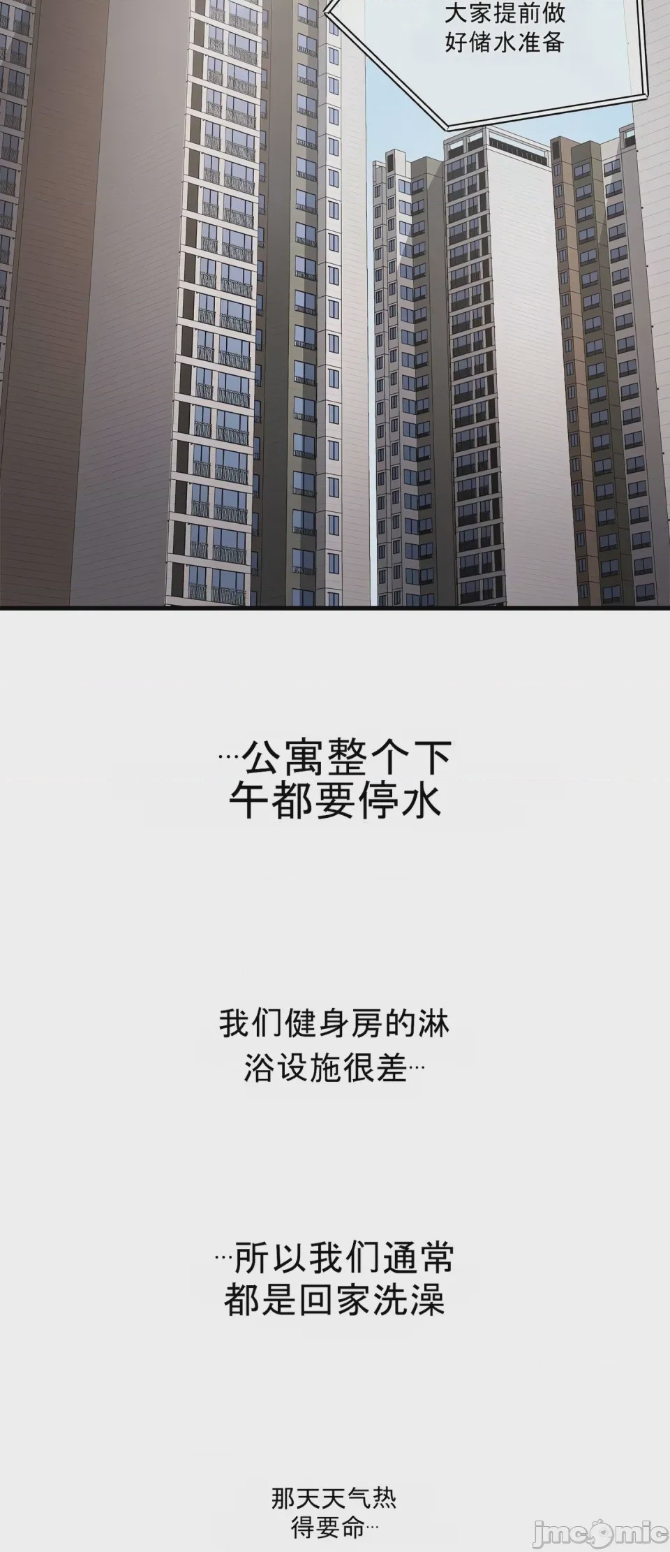 第1话 1, страница 46