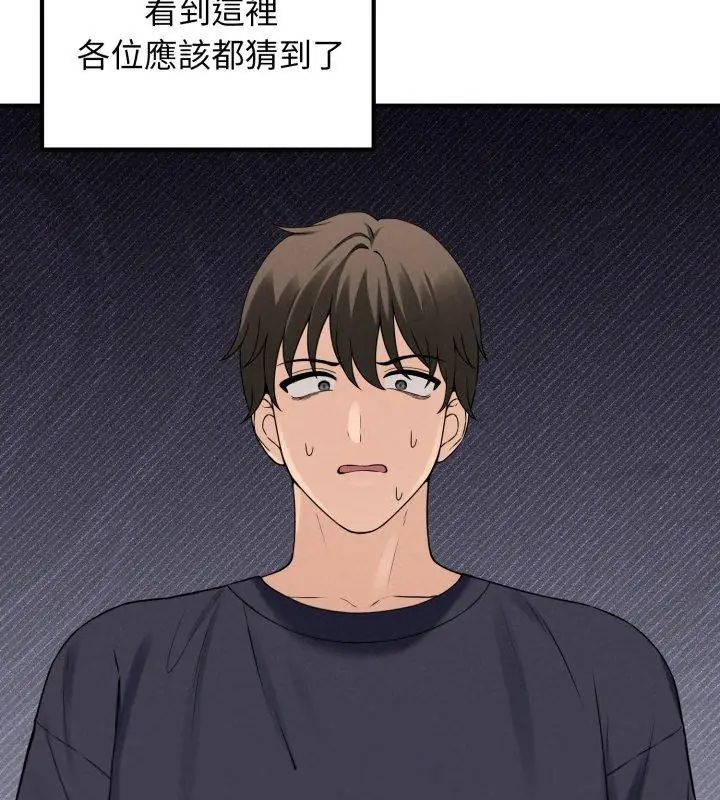 第1話, หน้า 63