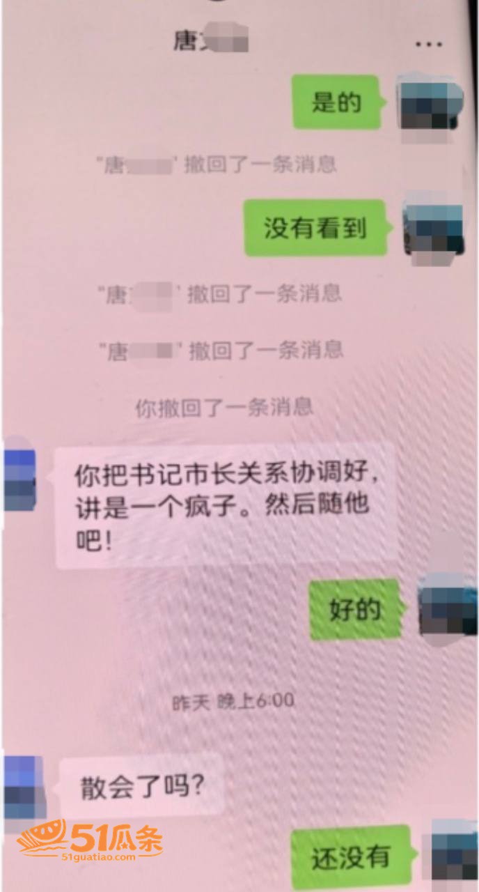 周晓芬 婚内出轨多人相关图片29