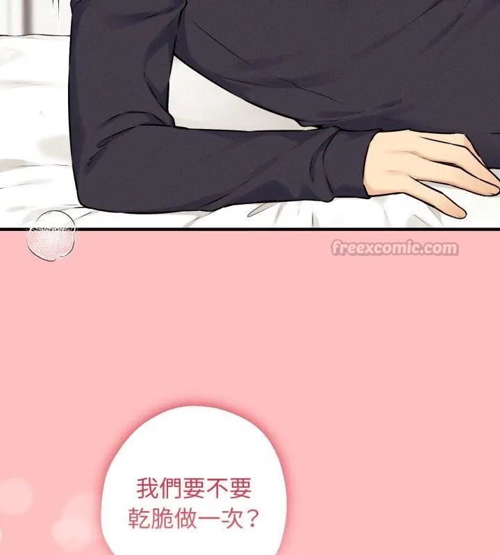 第1話，第 15 页