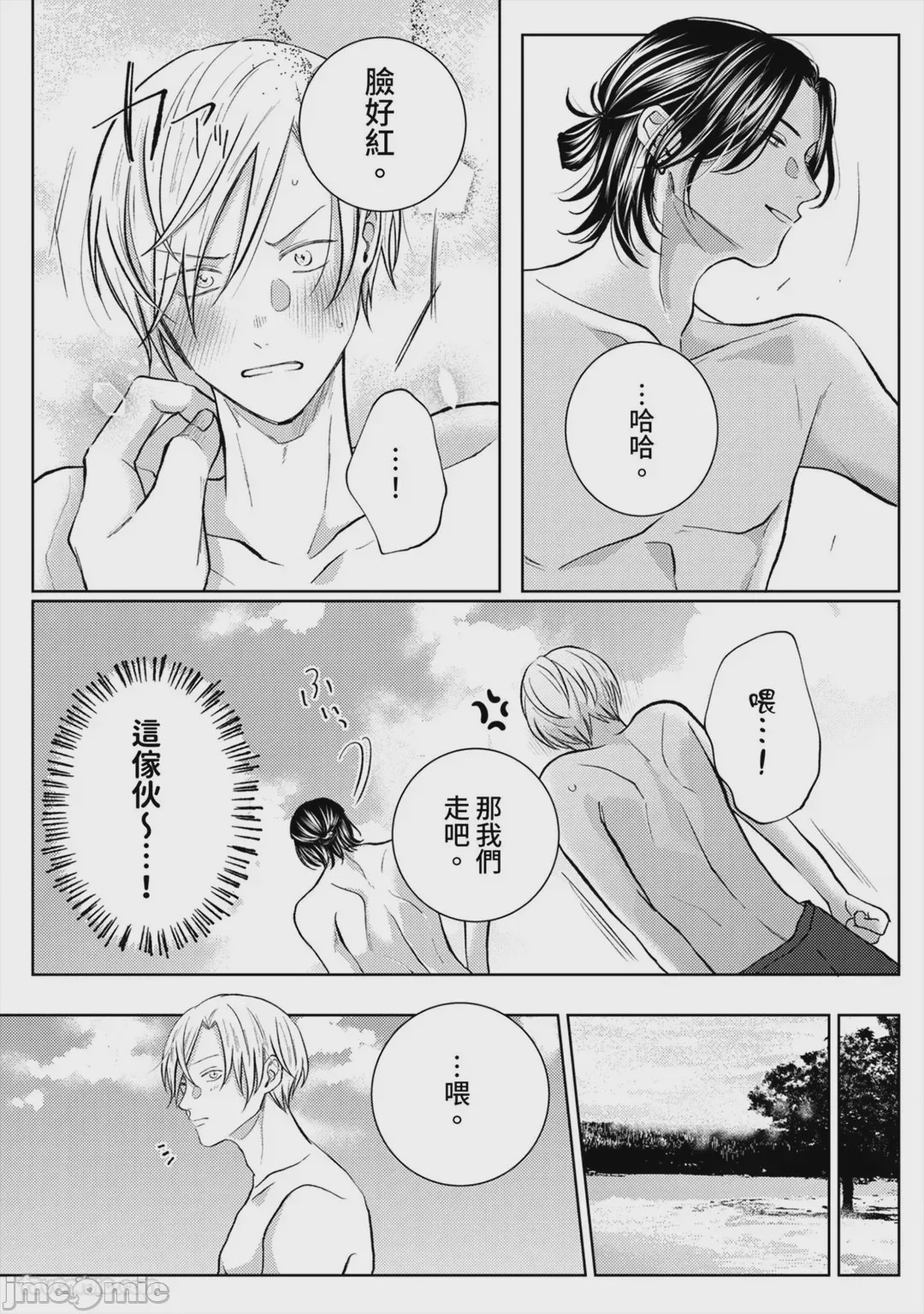第1话，第 56 頁