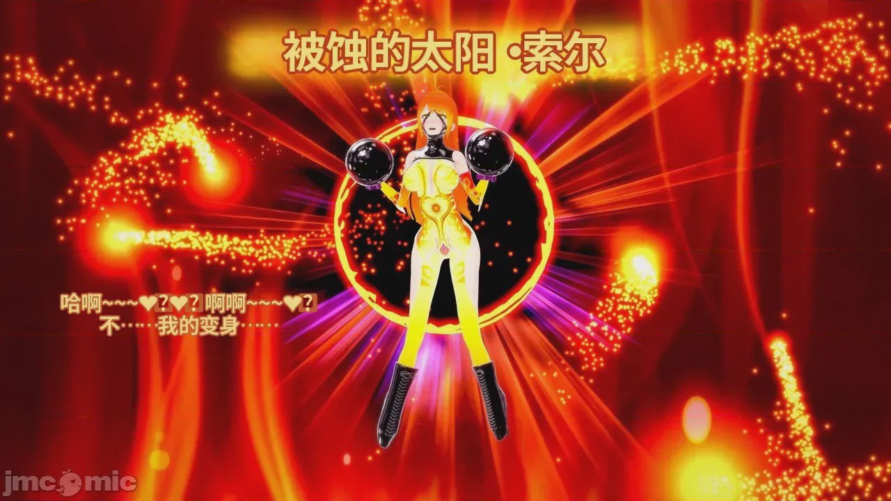第1话, страница 208