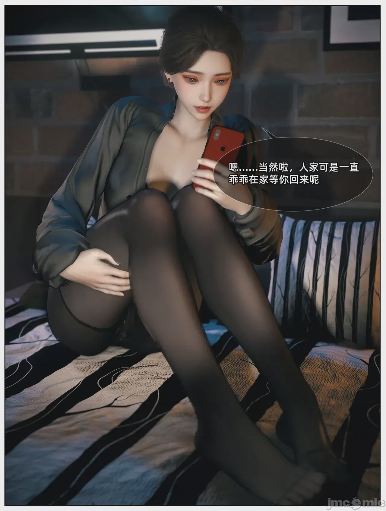 第1话，第 7 页
