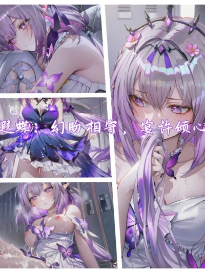 [萧肾氪] part 2 [AI Generated] 的封面