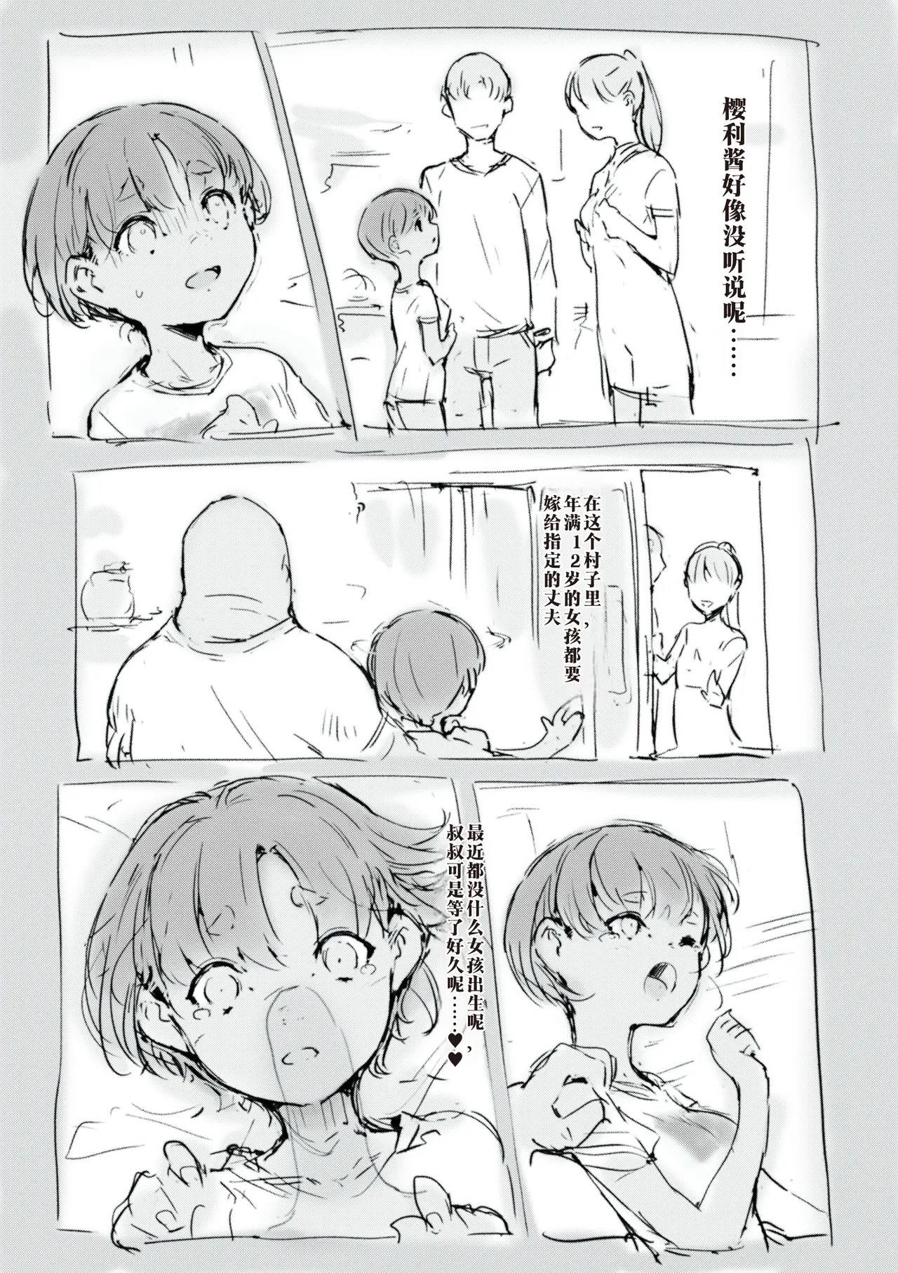 第 1 章, страница 480