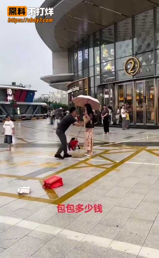 中年男子怒吼1
