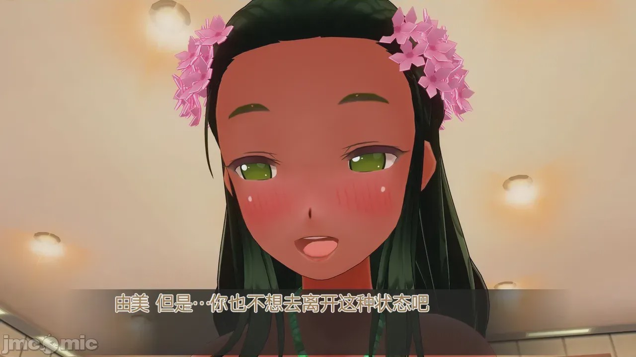 第1话, страница 354