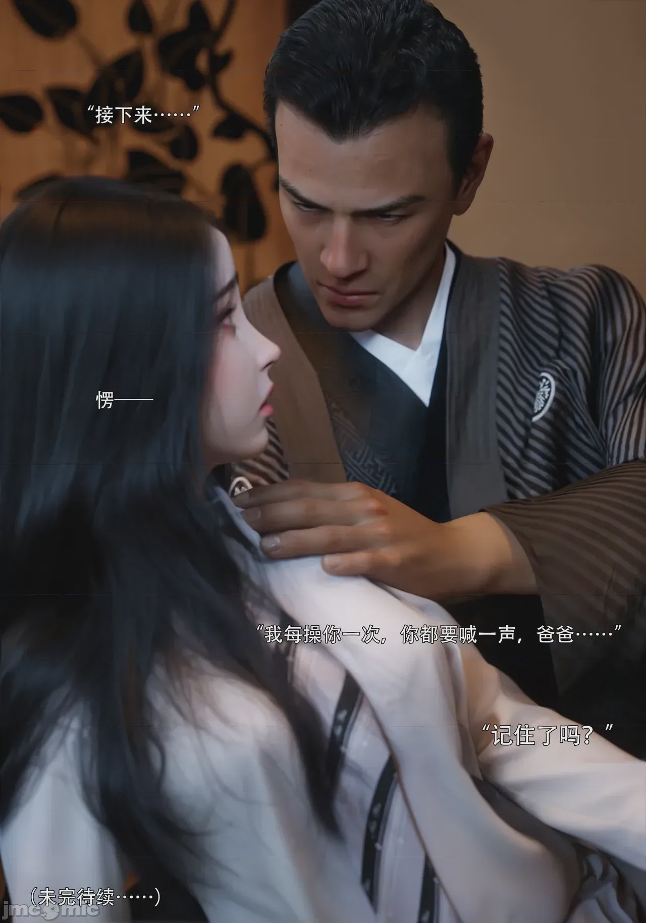 第1话, หน้า 102