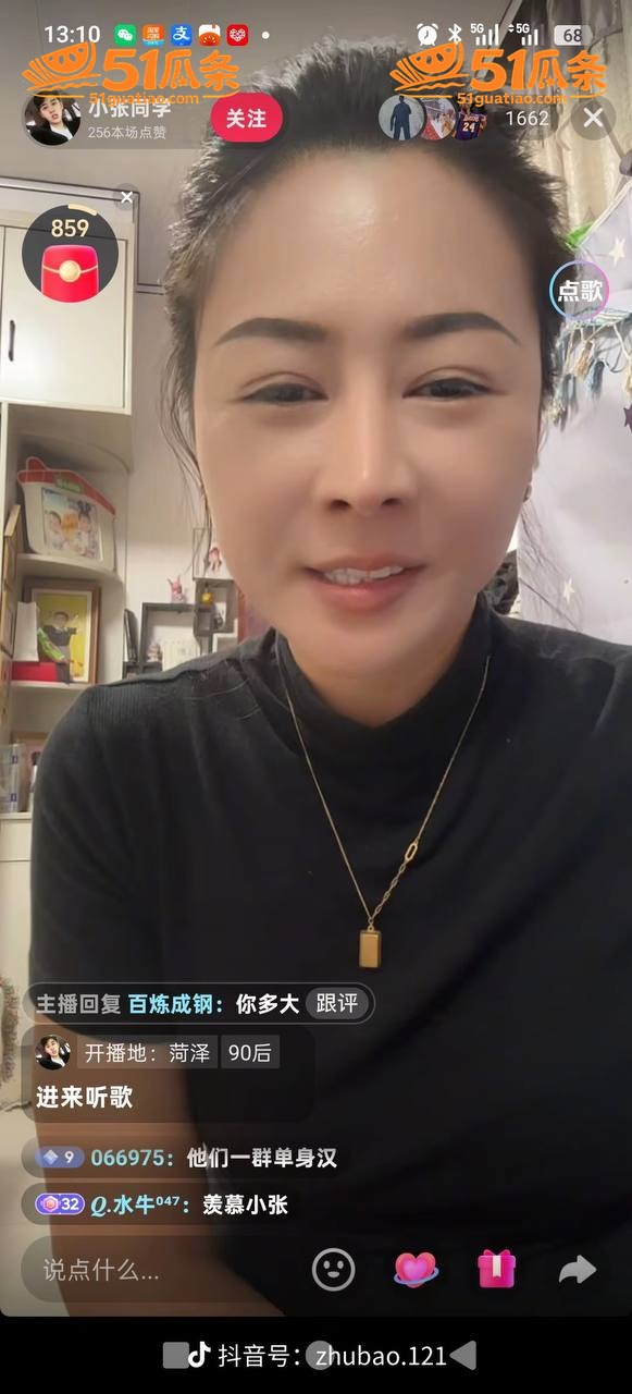 张坤 订婚闫姐 豪车相关图片13
