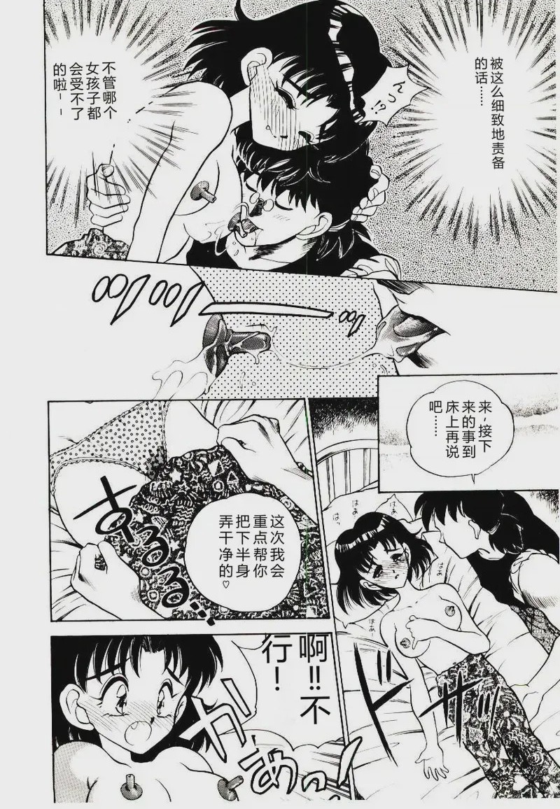 第 1 章，第 106 頁