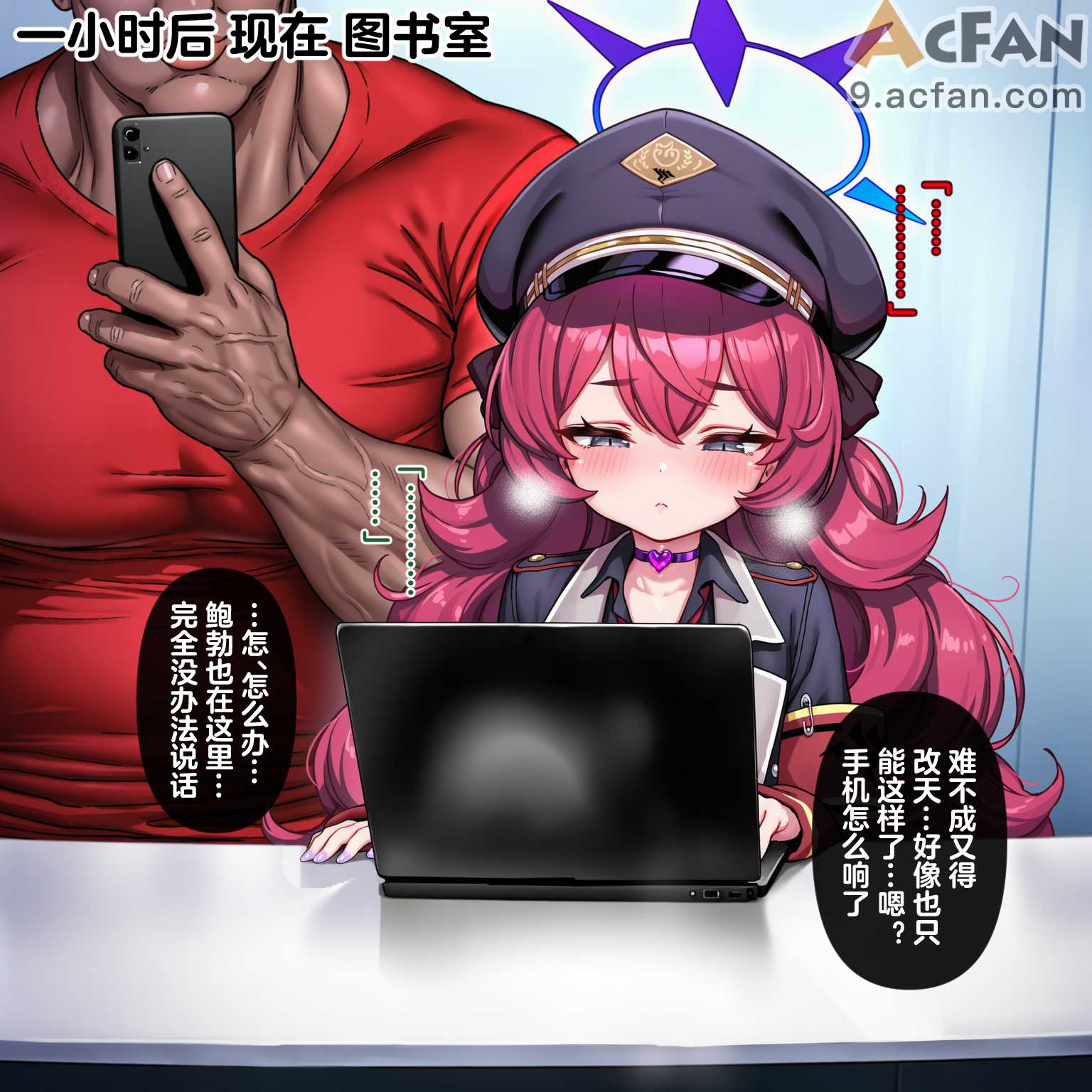 恶堕档案伊吕波-万魔殿痴女的后庭开发上, page 152