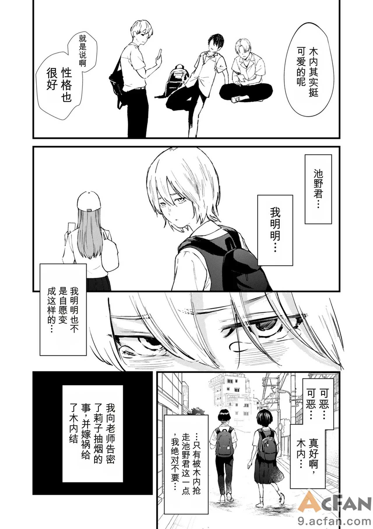 第1章，第 190 頁