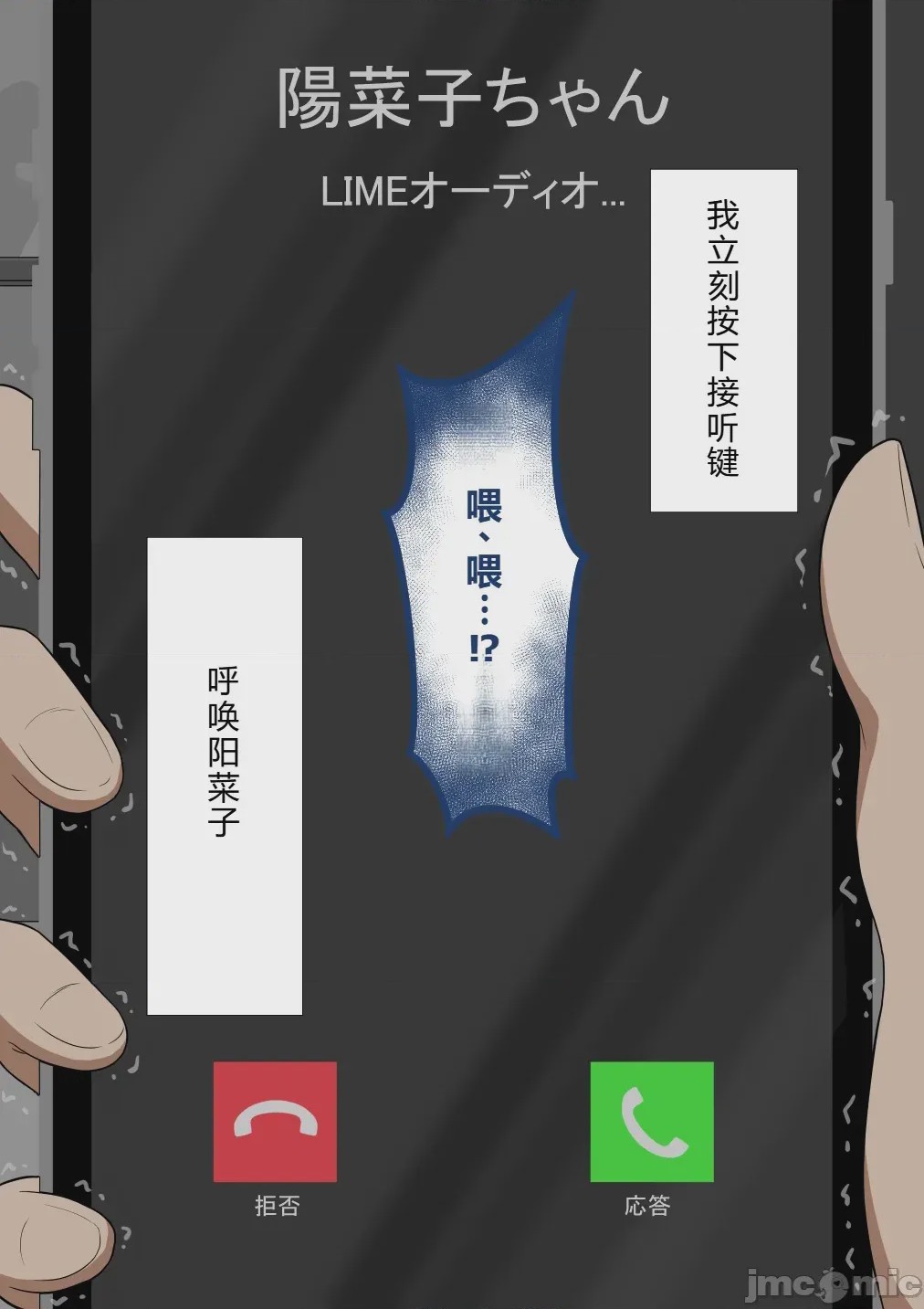 第1话, страница 1265