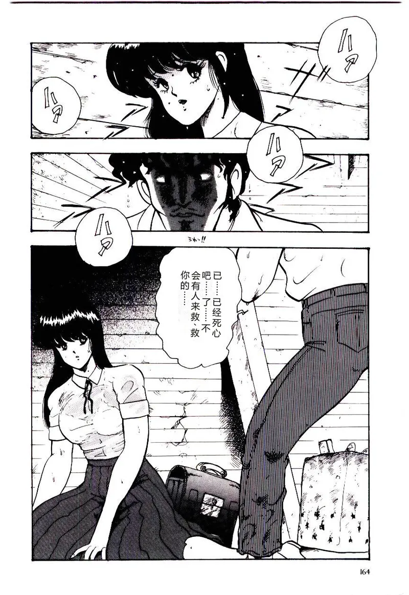 第 1 章, страница 167