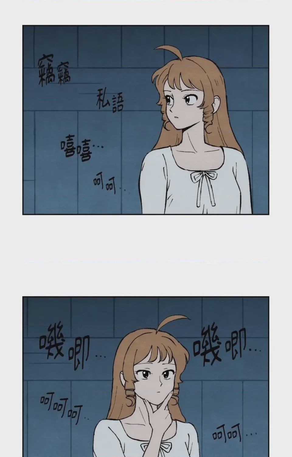 第1话, страница 64