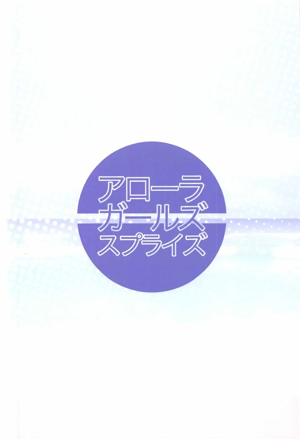 第1话, หน้า 22