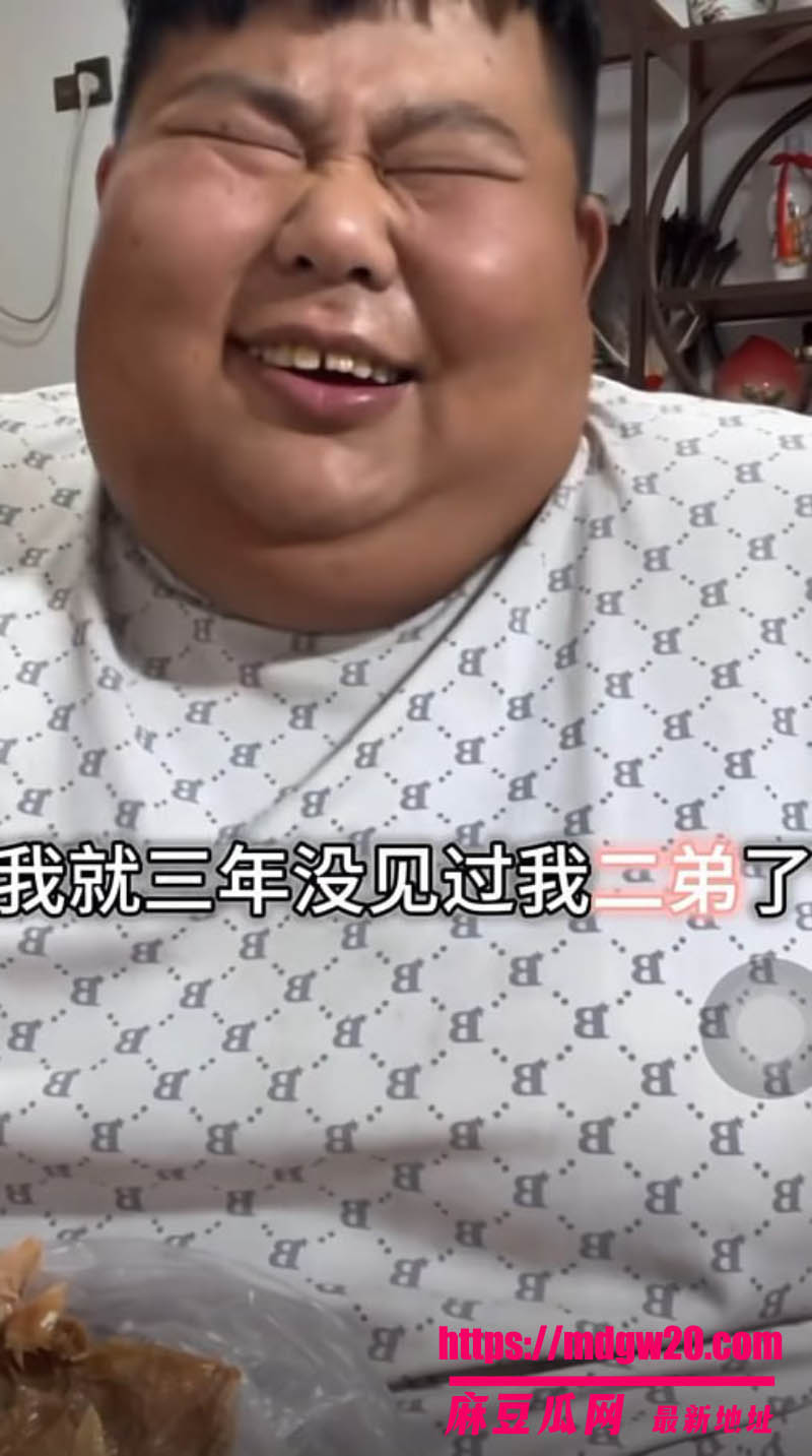 抖音吃播大胃袋良子 380斤族长人设彻底崩塌 被前女友安娜曝光下体像蚕蛹