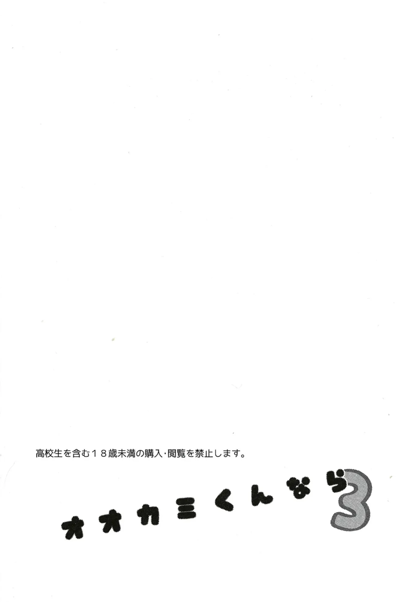 第 1 章, страница 4