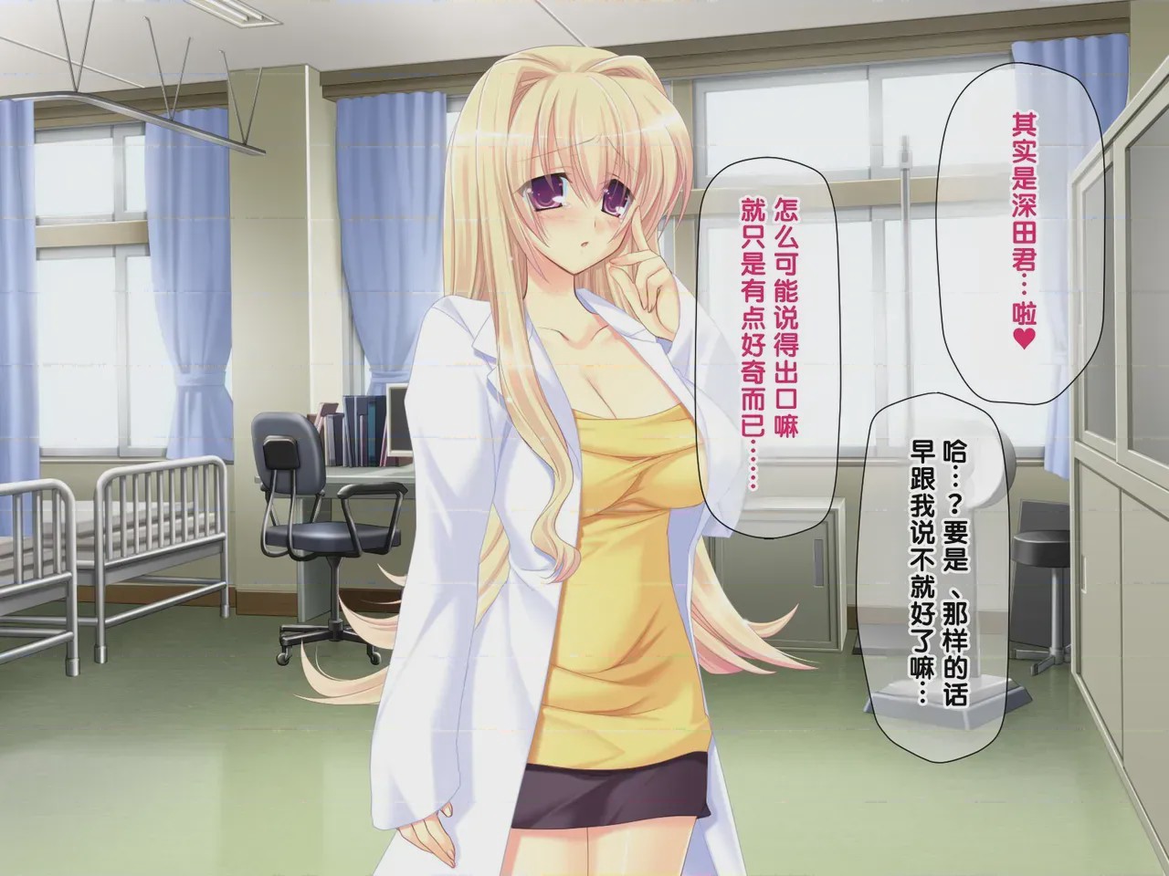 第 1 章, pahina 138