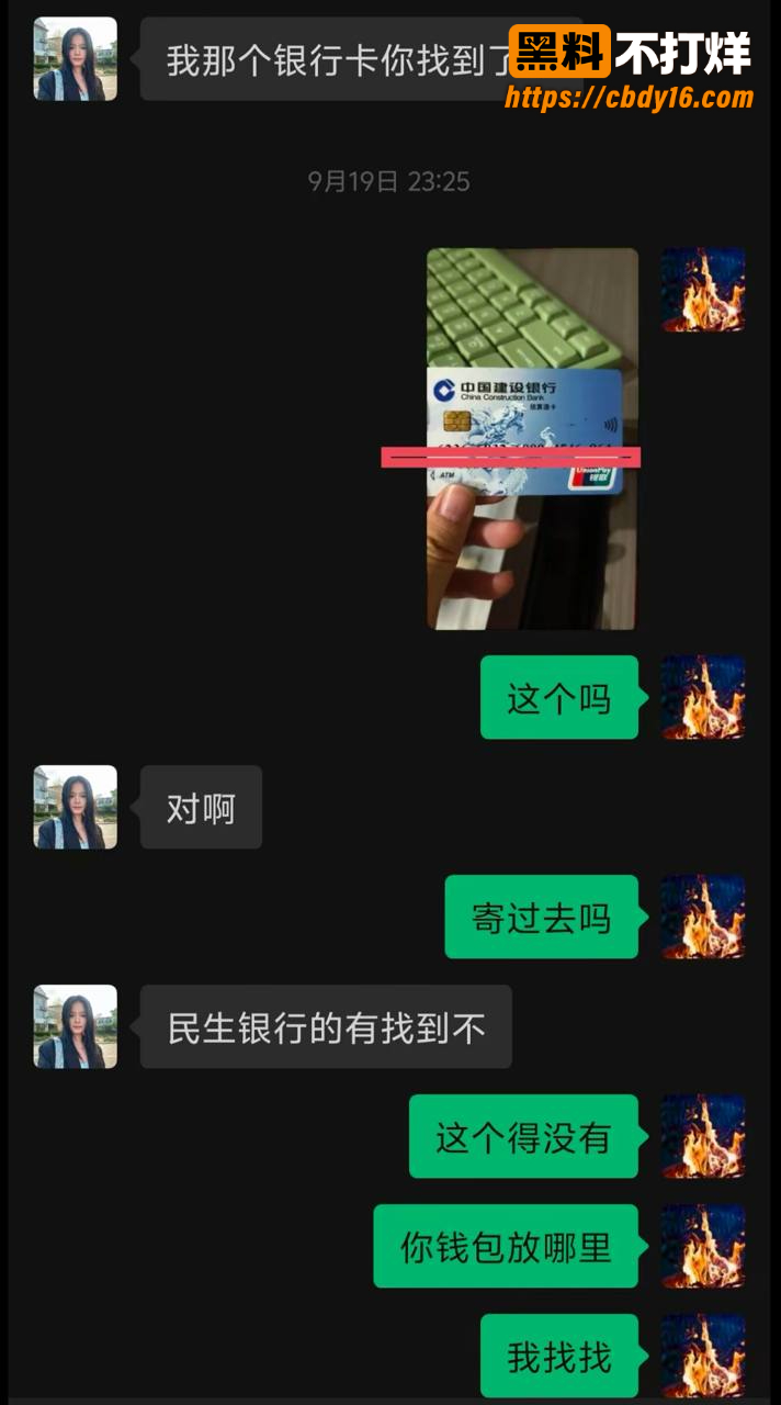 全网30万粉女博主 发疯姥子 事件曝光 13