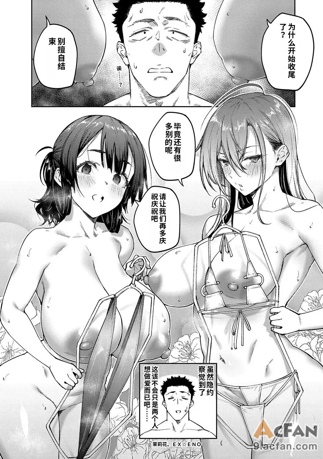 第1章, trang 233