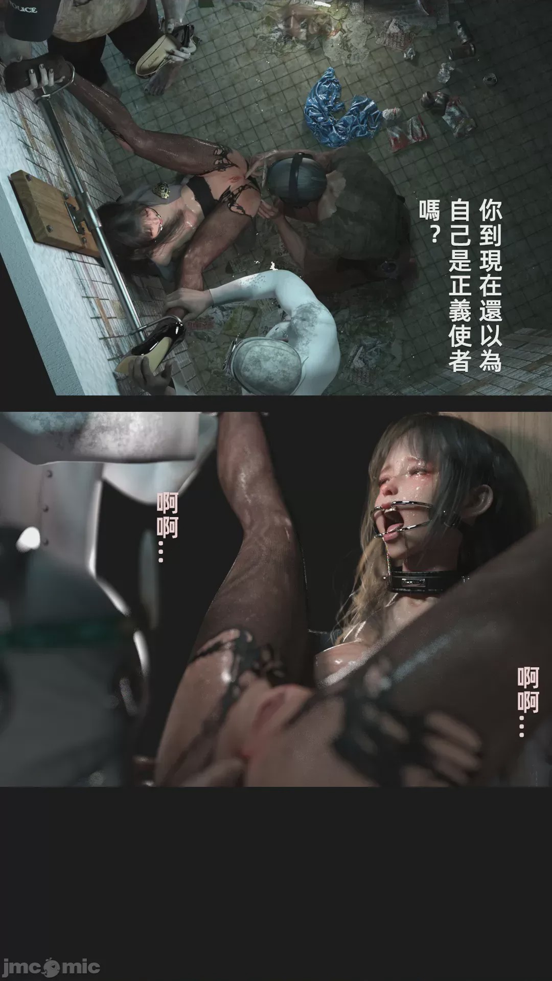 第1话, страница 849