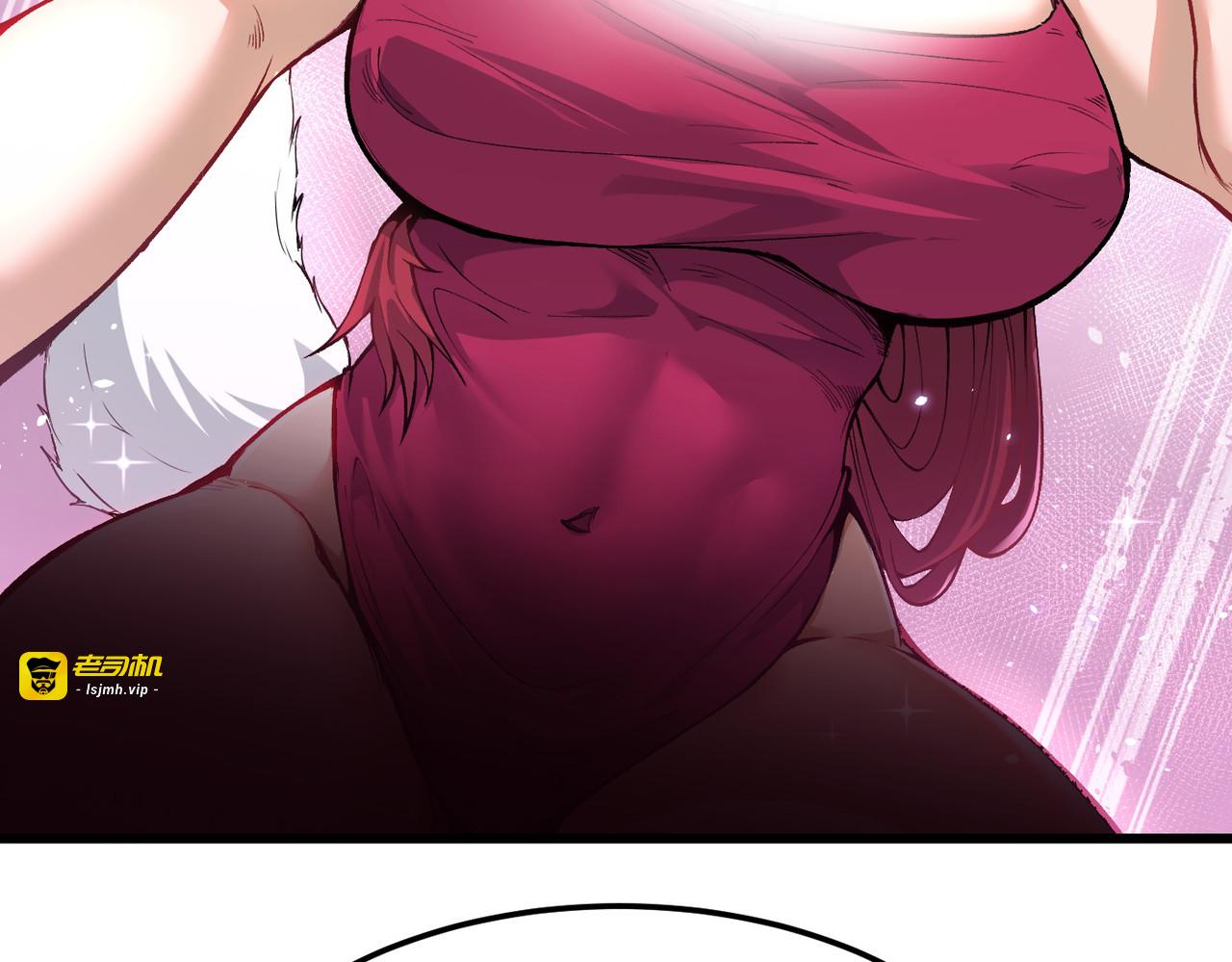 第1话 开局榨干？万倍返还！, หน้า 15