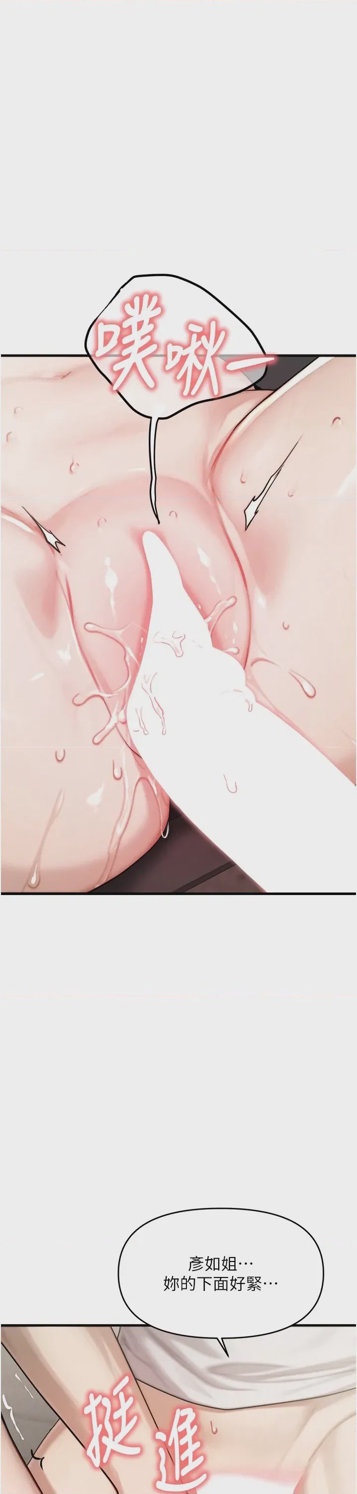 第 1 章, page 29