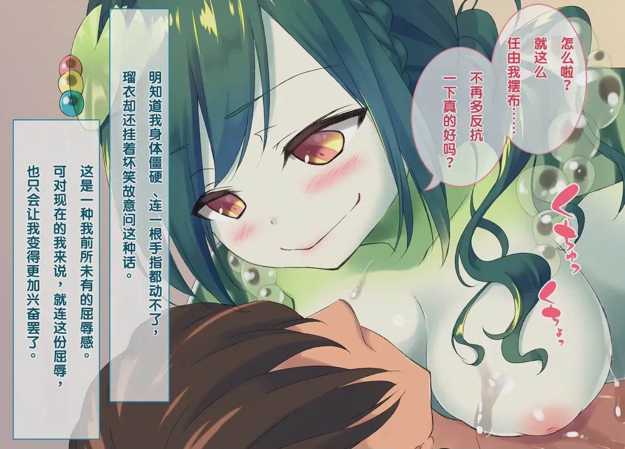 第 1 章, pahina 142