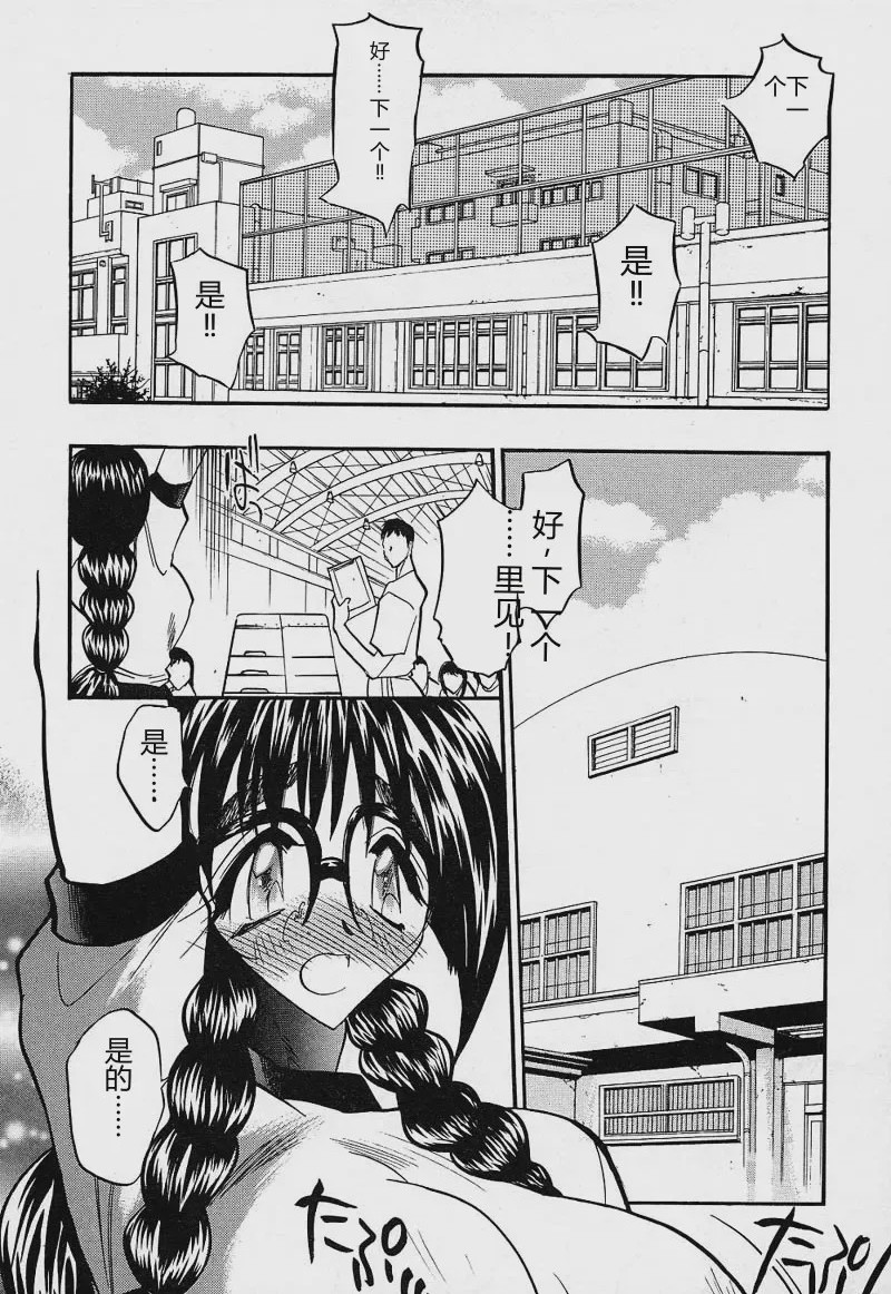 第 1 章, trang 41