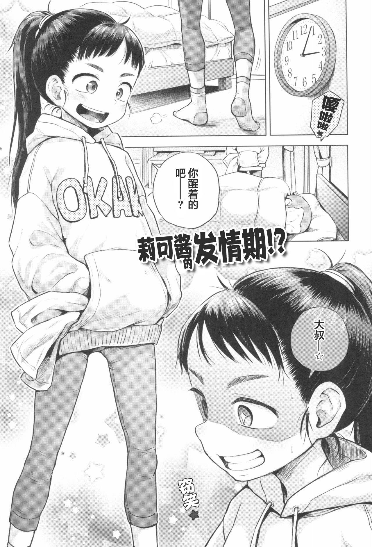 1, page 5